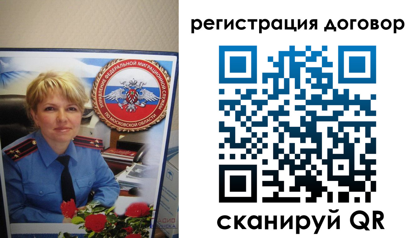 прописка поиск в Беломорске
